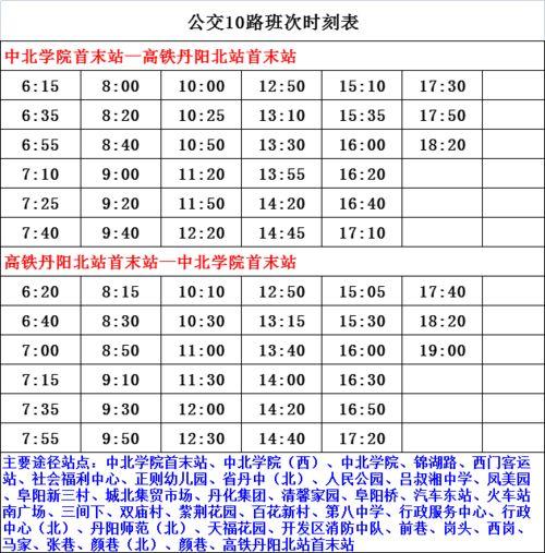 司马南爆料逮捕名单最新,逮捕名单曝光，揭秘背后真相