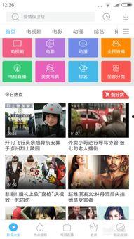 小米员工最新爆料视频大全,揭秘公司内部视频大全