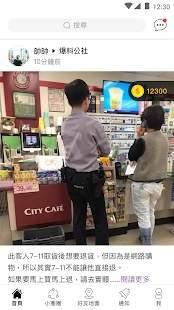 最新的特典爆料软件下载,软件下载界的黑科技大揭秘！