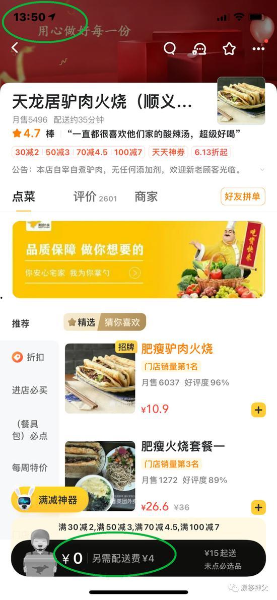 美团客服最新爆料,揭秘平台内部惊人内幕！
