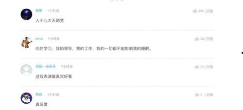 钱江最新爆料新闻视频播放,揭秘视频背后的惊人真相