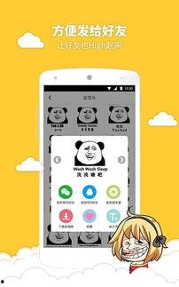 暴走爆料app免费下载安装最新,畅享最新资讯盛宴！
