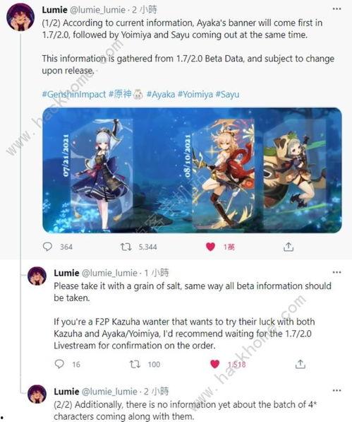 最新五星角色爆料图片,神秘形象首度曝光，实力与颜值并存！