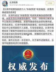 丽水网友爆料新闻事件最新,惊现神秘事件，真相令人震惊！