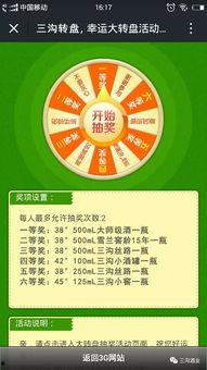 中转盘最新爆料有哪些,揭秘行业动态与未来趋势