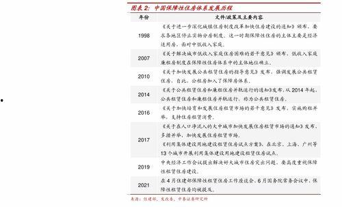 新兴新闻爆料最新消息,详情即将揭晓