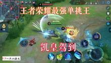 王者最新爆料游戏发展史,揭秘王者荣耀游戏发展史