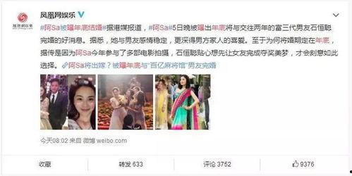 阿sa最新爆料辟谣视频,揭秘真相，还原事件始末