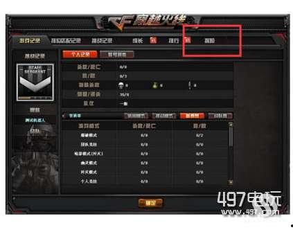 cf挑战活动爆料最新,神秘奖励等你来拿！
