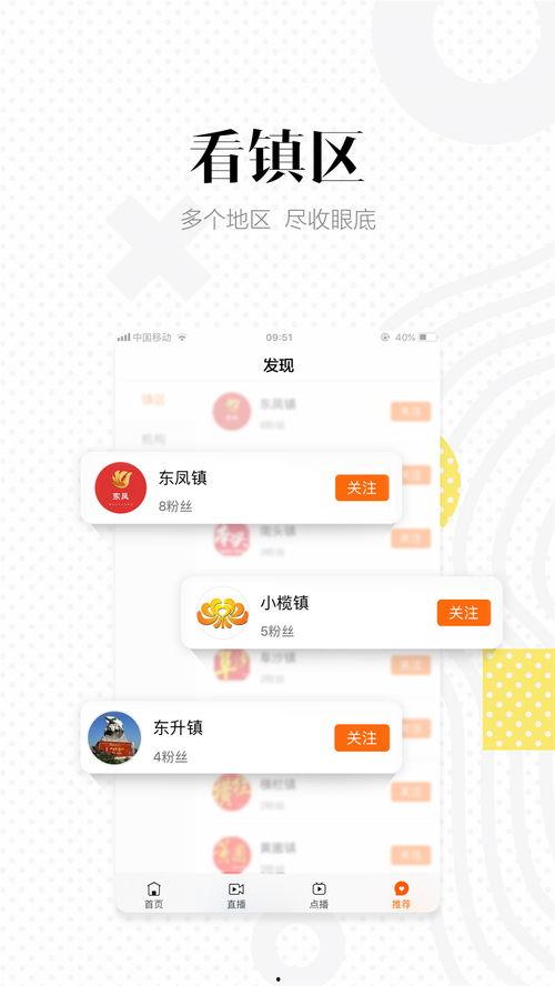 中山电台爆料事件最新,揭秘背后真相与影响