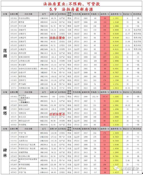 奥比岛十月赛季爆料最新