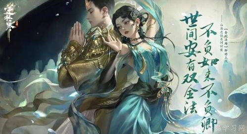 逆水寒天赏外观最新爆料,古风服饰再掀热潮