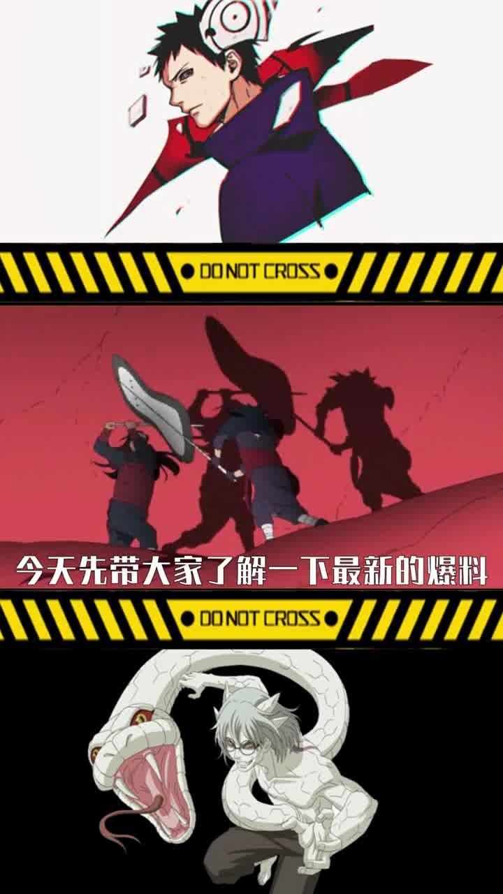 火影爆料最新,揭秘宇智波家族惊天秘密，忍者世界风云再起！