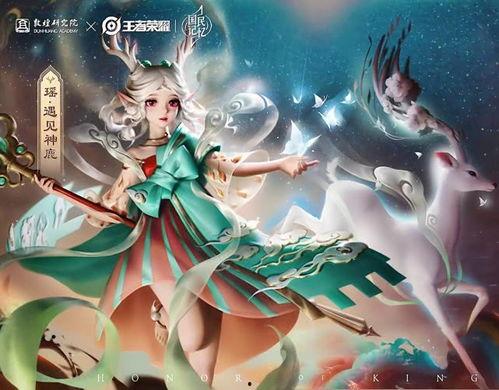 瑶新皮肤最新爆料童话风,梦幻童话世界等你探索