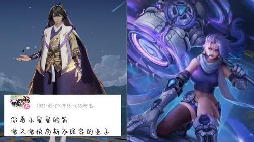 露娜星传说皮肤最新爆料,炫酷特效，神秘背景揭秘