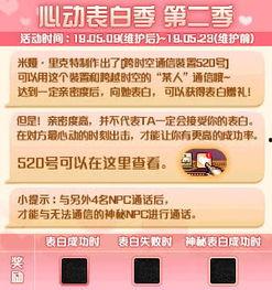 问答最新爆料新闻内容,揭秘问答界惊天秘密，真相令人震惊！