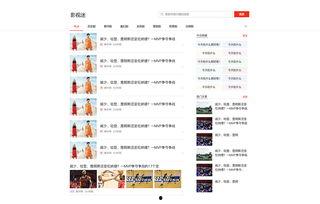 erisew的头条最新爆料,揭秘娱乐圈最新热点事件