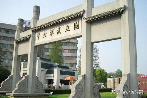 武汉建工学校爆料案件最新,揭秘校园内幕，真相即将揭晓