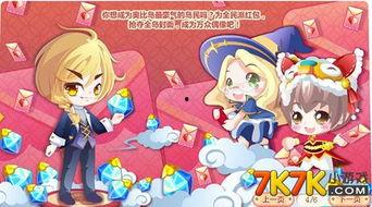 奥比岛最新爆料几号开始,神秘事件即将于XX月XX日揭开序幕！