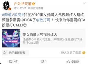 孟宇彤最新爆料微博,娱乐圈幕后真相大曝光！”