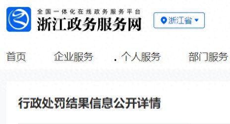 宁波维权最新爆料消息,揭露真相，捍卫权益！