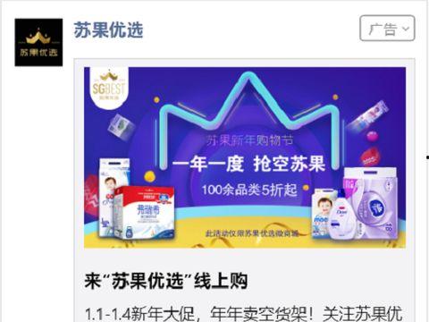 苏果最新爆料,揭秘行业内幕，带你走进神秘苏果世界