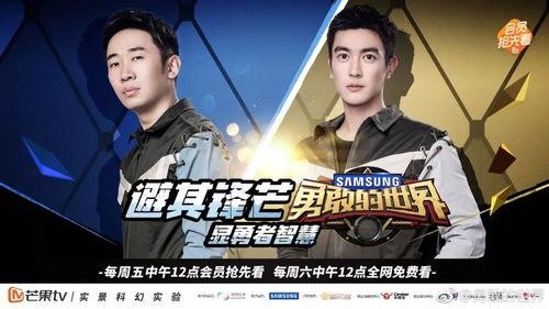 勇敢的世界最新爆料网站,揭秘节目幕后精彩瞬间！