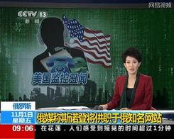 晨曦2最新爆料,揭秘神秘事件背后的惊人真相