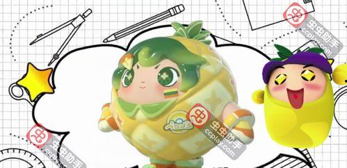 蛋仔最新爆料员是谁,蛋仔最新爆料员身份大揭秘！